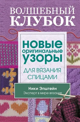 Носки вязаные крючком Котёнок Необычные носки ручной вязки в  интернет-магазине Ярмарка Мастеров по цене 1270 ₽ – QENPURU | Носки, Казань  - доставка по России