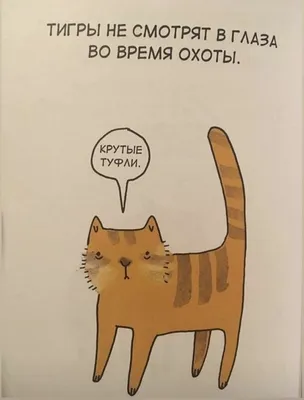 100 Интересных фактов. Животные - купить с доставкой по Москве и РФ по  низкой цене | Официальный сайт издательства Робинс