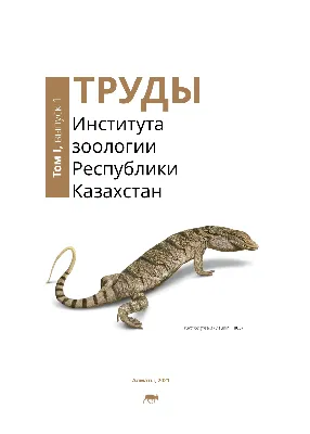 Выпущенные книги - АО Хабаровская Краевая Типография