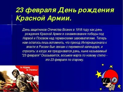 Что подарить коллегам на 23 февраля, 139 идей подарка коллеге мужчине на 23  февраля 2023