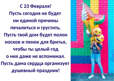 Приятные и практичные подарки на 23 февраля