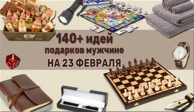 Гирлянда-буквы, "С 23 Февраля, наш, супер герой". – купить в  интернет-магазине, цена, заказ online