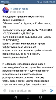 23 февраля – День защитника Отечества - Районные новости - Новости -  "Новоаннинские вести"