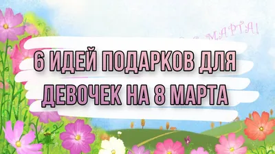 🌷8 Марта в ресторане BALKON! 4 дня мы дарим вечера живой музыки 🎶 и  зажигательных 🎧 Dj-сетов! Самые вкусные блюда с гриля и интересные ви… |  Instagram