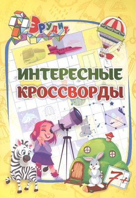 10 интересных занятий, которые оторвут детей от компьютера | 