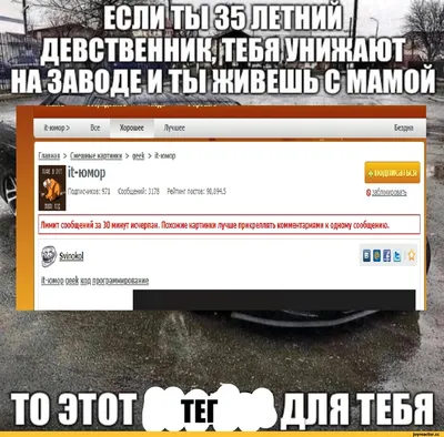 Юмор•-•Анекдоты•-•Интересные• •факты••• | ВКонтакте