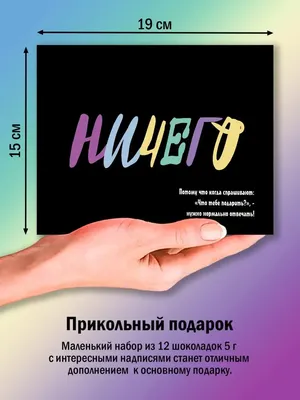 Набор стопок интересной формы прикол 50 мл