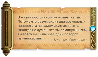 Интересные с цитатами картинки