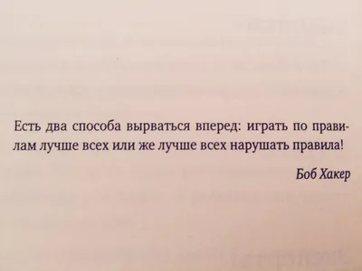 Цитаты как способ продвижения. - БлогАнтон Карелин