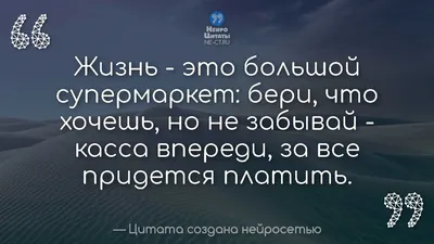 Цитаты из фильмов про любовь: высказывания, которые не теряют актуальности