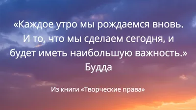 Самые красивые картинки про любовь | Яркие цитаты, Поддерживающие цитаты,  Сильные цитаты