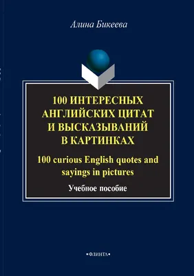 23 цитаты гениального писателя Урсулы Ле Гуин