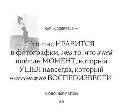 Цитаты про женщин. | Анна Ди | Дзен