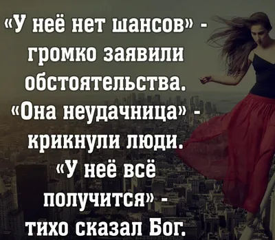 Прекрасная цитата Достоевского о важности человеческих качеств | Чувства,  Мысли, Цитаты