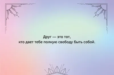 Статусы в картинках прикольные