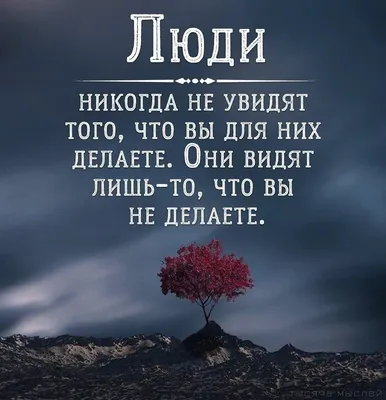 Красивые слова о любви и отношениях: мудрые высказывания известных людей