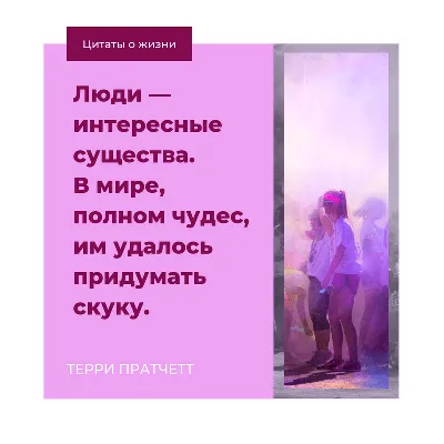 Вдохновляющие цитаты о фотографии и фотографах