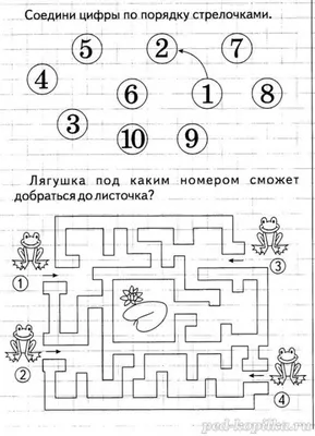 задания по математике для 1 класса: 11 тыс изображений найдено в  Яндекс.Картинках | Уроки математики, Уроки чтения, Класс