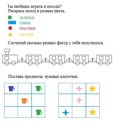 Летние задания по математике и русскому языку 1 класс Издательство АСТ  151510159 купить за 204 ₽ в интернет-магазине Wildberries