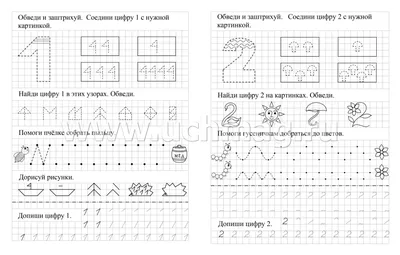 ИД ЛИТЕРА Коррекционно-развивающие занятия. Математика. 1 класс