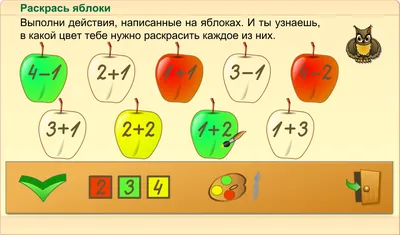 Е. В. Берестова, Математика. 1 класс. Найди ошибку. Занимательные задания -  pobierz w formacie pdf na stronie Litres