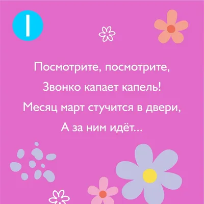 Скачать Головоломки – логические задачи .4 для Android