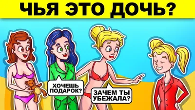 Интересные загадки для детей