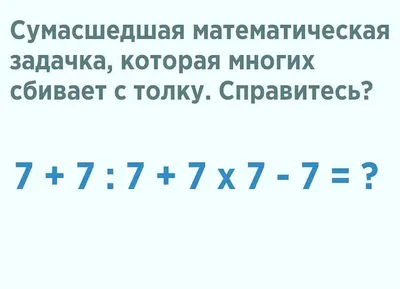 Иллюстрация 24 из 27 для 140 данеток. Самые интересные загадки | Лабиринт -  книги. Источник: Tataru Radu