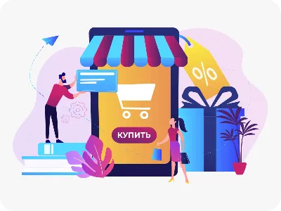 Как открыть интернет-магазин с нуля? Гайд для тех, кто только стартует от  Dostavista