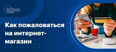 Создать интернет-магазин бесплатно!