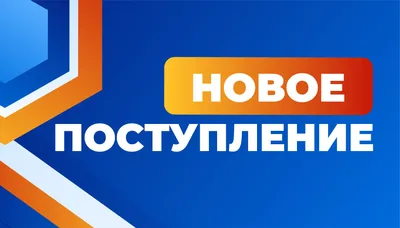 Российские эксперты назвали пять самых лучших интернет-магазинов в России