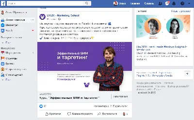 Блог | Интернет реклама в Узбекистане