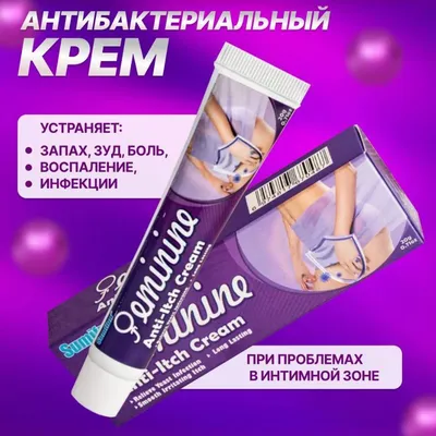 Жуйдэмэн - мыло для интимных мест (38 г)