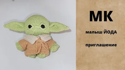 Игрушка Star Wars Мандалорец малыш Йода Грогу GWD85 купить по цене 3699 ₽ в  интернет-магазине Детский мир