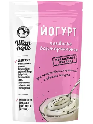 Как из готового йогурта приготовить новый | Good Food