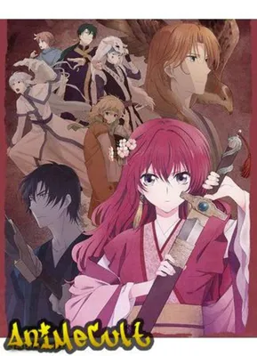 Иона на заре/Akatsuki no Yona | Wiki | ☆Галактика аниме☆ Amino