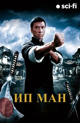 Donnie Yen Drops Bombshell - IP MAN 5 in the Works! - YouTube