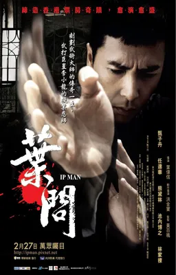 MAAC Review: IP MAN 3 - M.A.A.C.