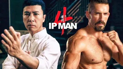 Ip Man Movie Quotes