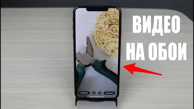 IOS 14 обои на iPhone XS Max, лучшие 1242x2688 картинки | Akspic