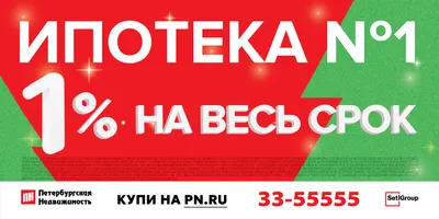 Минфин исходит из того, что льготная ипотека под 7% закончится 31 декабря -  Недвижимость РИА Новости, 