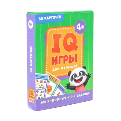 Купить "IQ игры с картинками для малышей. 48 игр и задачек" за 3 руб. в  интернет-магазине детских книг и игрушек 