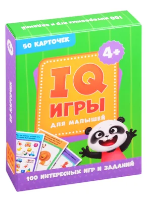 АЙРИС-пресс IQ Игры для детей Посчитай сколько Развитие малышей