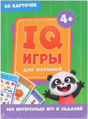 Карточки IQ игры для малышей купить в Новосибирске - интернет магазин Rich  Family