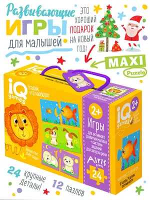 IQ игры с картинками для малышей 2-4 года Айрис-пресс Где у улитки домик? |  отзывы