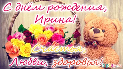 Ирина Аллегрова (Irina Allegrova) – С днём рождения! (Happy Birthday!)  Lyrics | Genius Lyrics