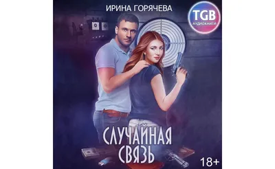 Северное сияние. Древо колдуна (2020, фильм) - «Что такое карсикко? Остров  не любит чужаков и готовит испытания для тех, кого принял» | отзывы