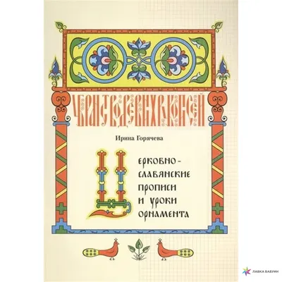 Северное сияние. Шорох крыльев" (2019, фильм) - «Новые загадки острова.  Мистика или реальность?» | отзывы