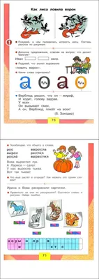 ТВ-шоу «Толстой. Воскресенье» 2019: актеры, время выхода и описание на  Первом канале / Channel One Russia