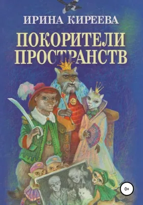 Про охоту и рыбалку, , Бонниер пабликейшенз купить книгу 978-5-699-60941-3  – Лавка Бабуин, Киев, Украина